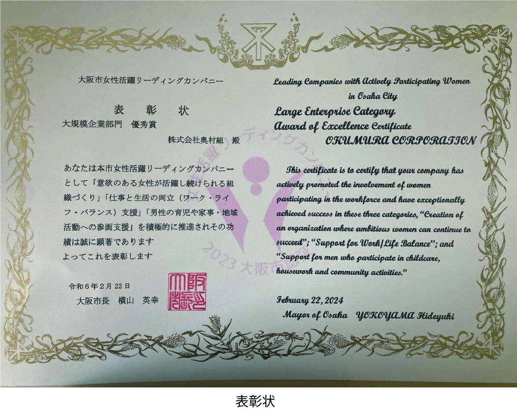 20240314_josei1.jpg
