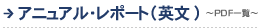 �A�j���A���E���|�[�g