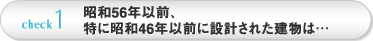check1