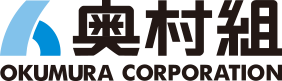 株式会社奥村組シンボルマーク