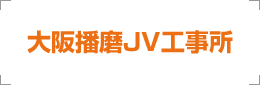 dJVH