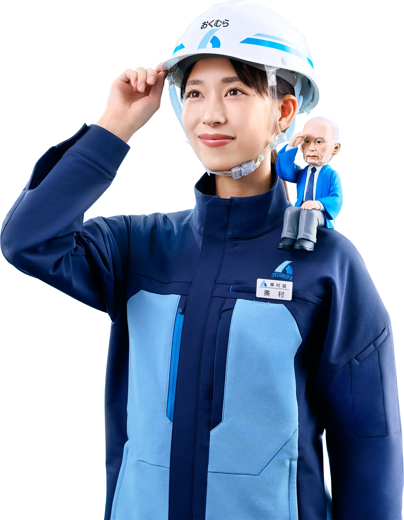 ヘルメットをかぶった奥村くみと、肩に乗る奥村組のキャラクター