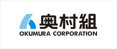 奥村組 Okumura Corporation