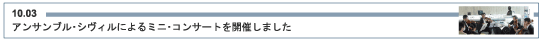 ATuEVBɂ~jERT[gJÂ܂
