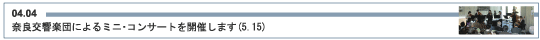 ޗǌycɂ~jERT[gJÂ܂(5.15)