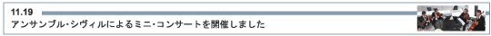 ATuEVBɂ~jERT[gJÂ܂