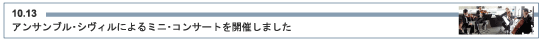 ATuEVBɂ~jERT[gJÂ܂