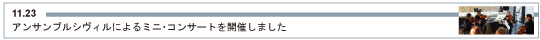 ATuVBɂ~jERT[gJÂ܂