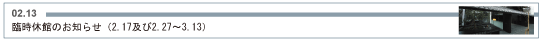 Վxق̂m点i2.17y2.27`3.13j