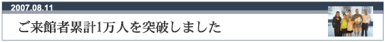 َҗ݌v1l˔j܂B