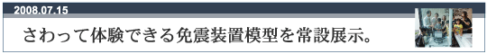 đ̌łƐku͌^ݓW