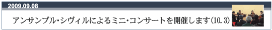 103(y)ATuEVBɂ~jERT[gJÂ܂