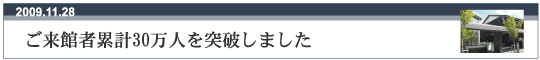 َҗ݌v30l˔j܂