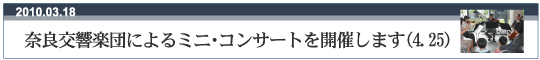 425()ޗǌycɂ~jERT[gJÂ܂