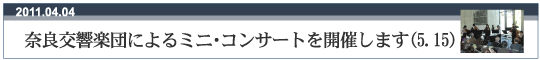 ޗǌycɂ~jERT[gJÂ܂(5.15)