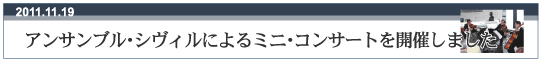 ATuEVBɂ~jERT[gJÂ܂