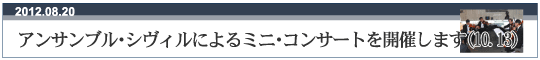 ATuEVBɂ~jERT[gJÂ܂(10.13)