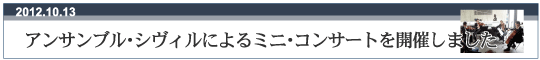 ATuEVBɂ~jERT[gJÂ܂