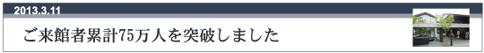 َҗ݌v75l˔j܂