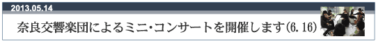ޗǌycɂ~jERT[gJÂ܂(6.16)