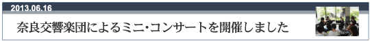 ޗǌycɂ~jERT[gJÂ܂