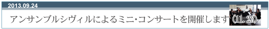 ATuVBɂ~jERT[gJÂ܂(11.23)