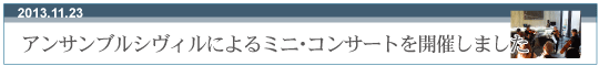 ATuVBɂ~jERT[gJÂ܂