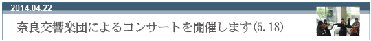 ޗǌycɂRT[gJÂ܂(5.18)