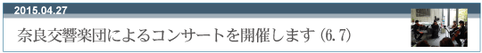 ޗǌycɂRT[gJÂ܂(6.7)