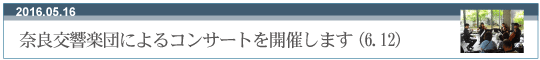 ޗǌycɂRT[gJÂ܂(6.12)