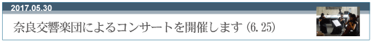 ޗǌycɂRT[gJÂ܂(6.25)