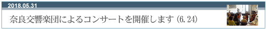 ޗǌycɂRT[gJÂ܂(6.24)