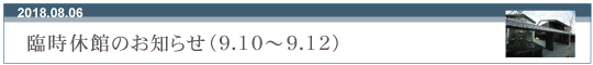 Վxق̂m点(9.10`9.12)