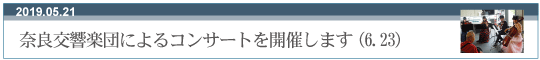 ޗǌycɂRT[gJÂ܂(6.23)