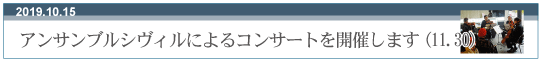 ATuVBɂRT[gJÂ܂(11.30)