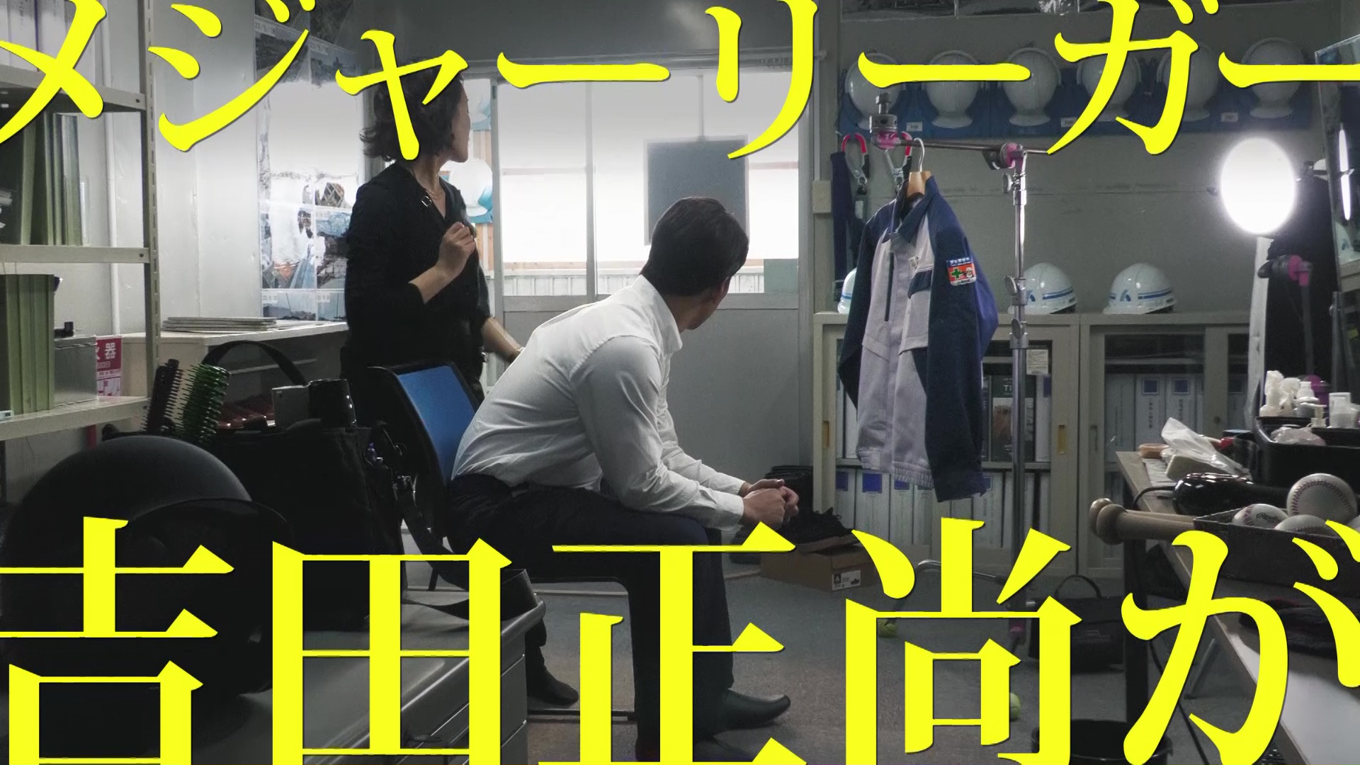 20240118_uniform.jpg
