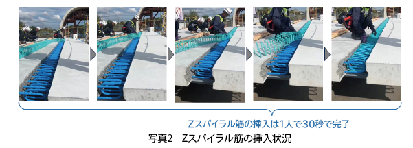 20241210_Z3_2.png