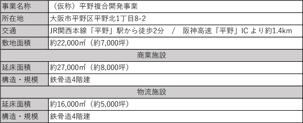 20250130_hirano3_2.png