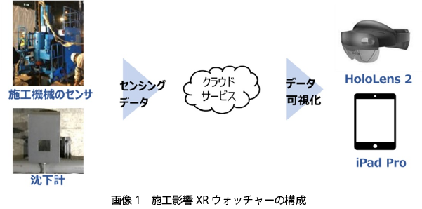 20250317_XR1.png