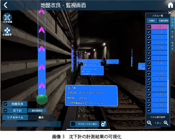 20250317_XR3_1.png