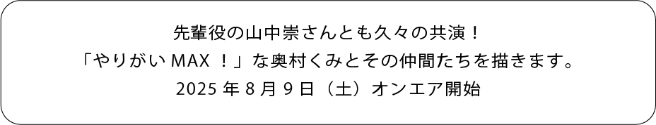 20250806_cm1_1.png