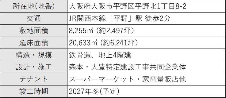 20250912_hirano4.png