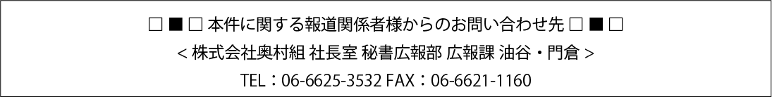 20261028_kumicm6.png
