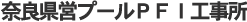 ޗǌcv[PFI H