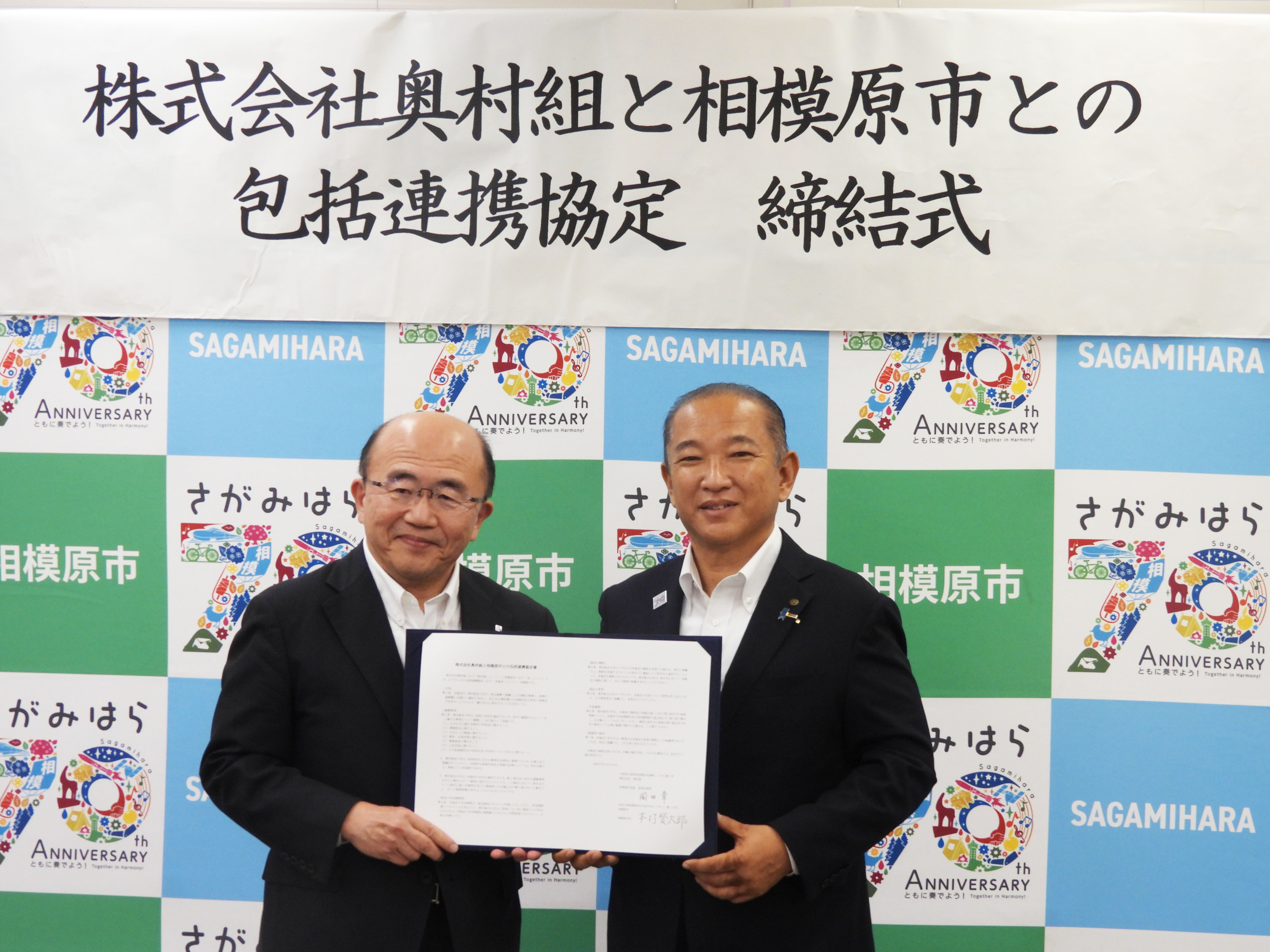 20240911_sagamihara.JPG