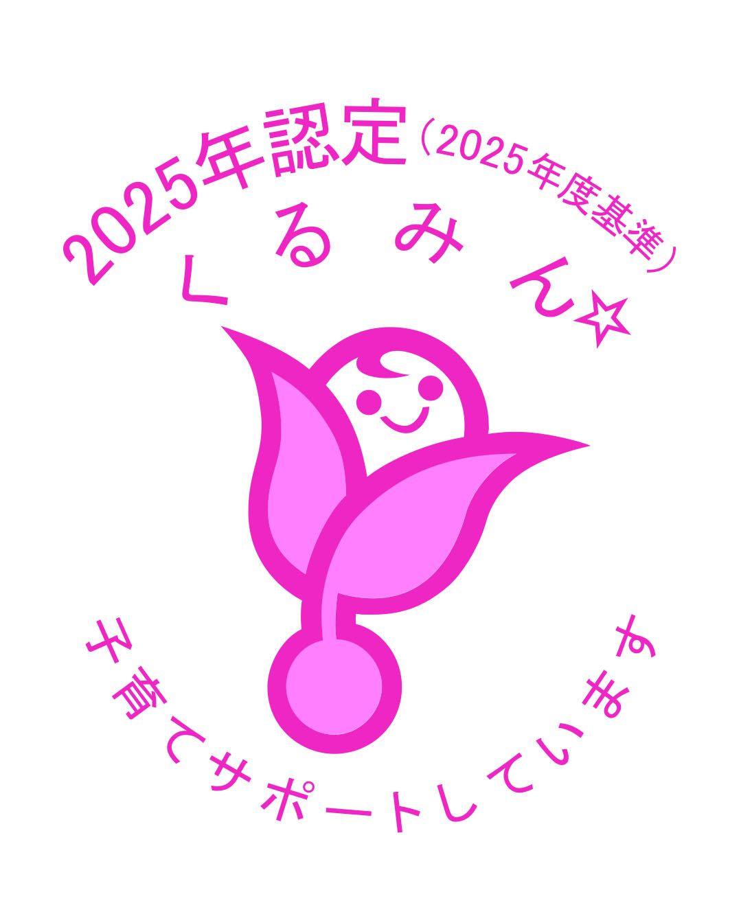 20250911_kurumin.jpg
