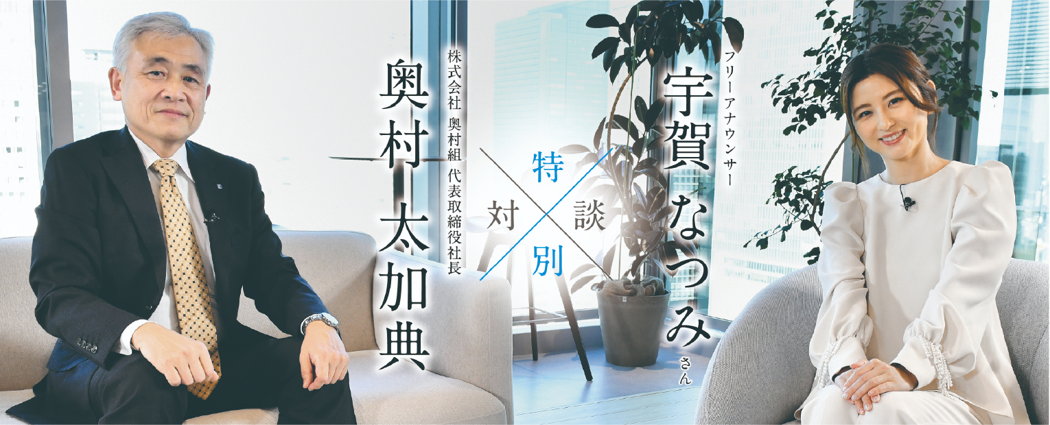 クロスイノベーションセンター」開設を記念して、フリーアナウンサー