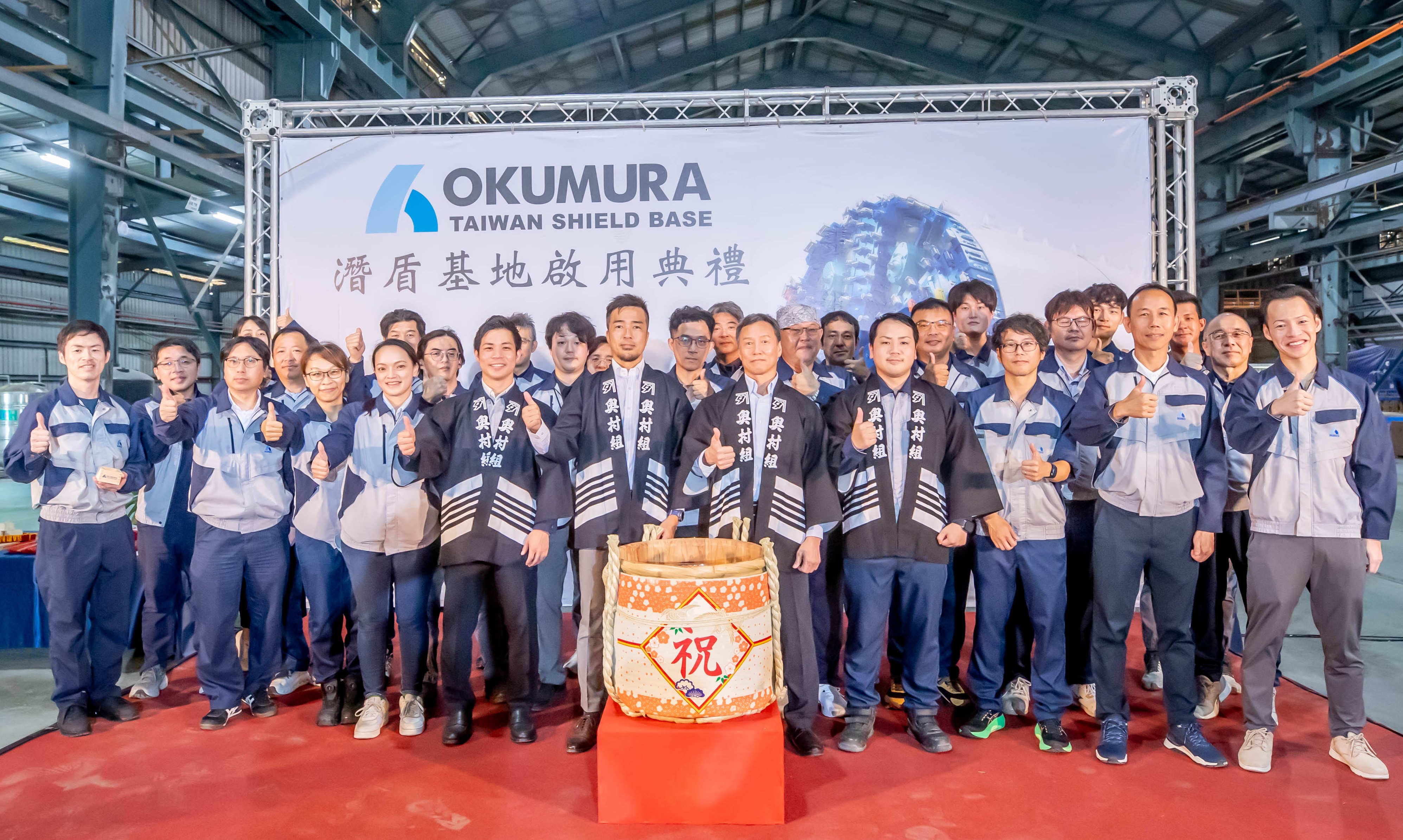 奧村組啟動典禮20260716_143.jpg