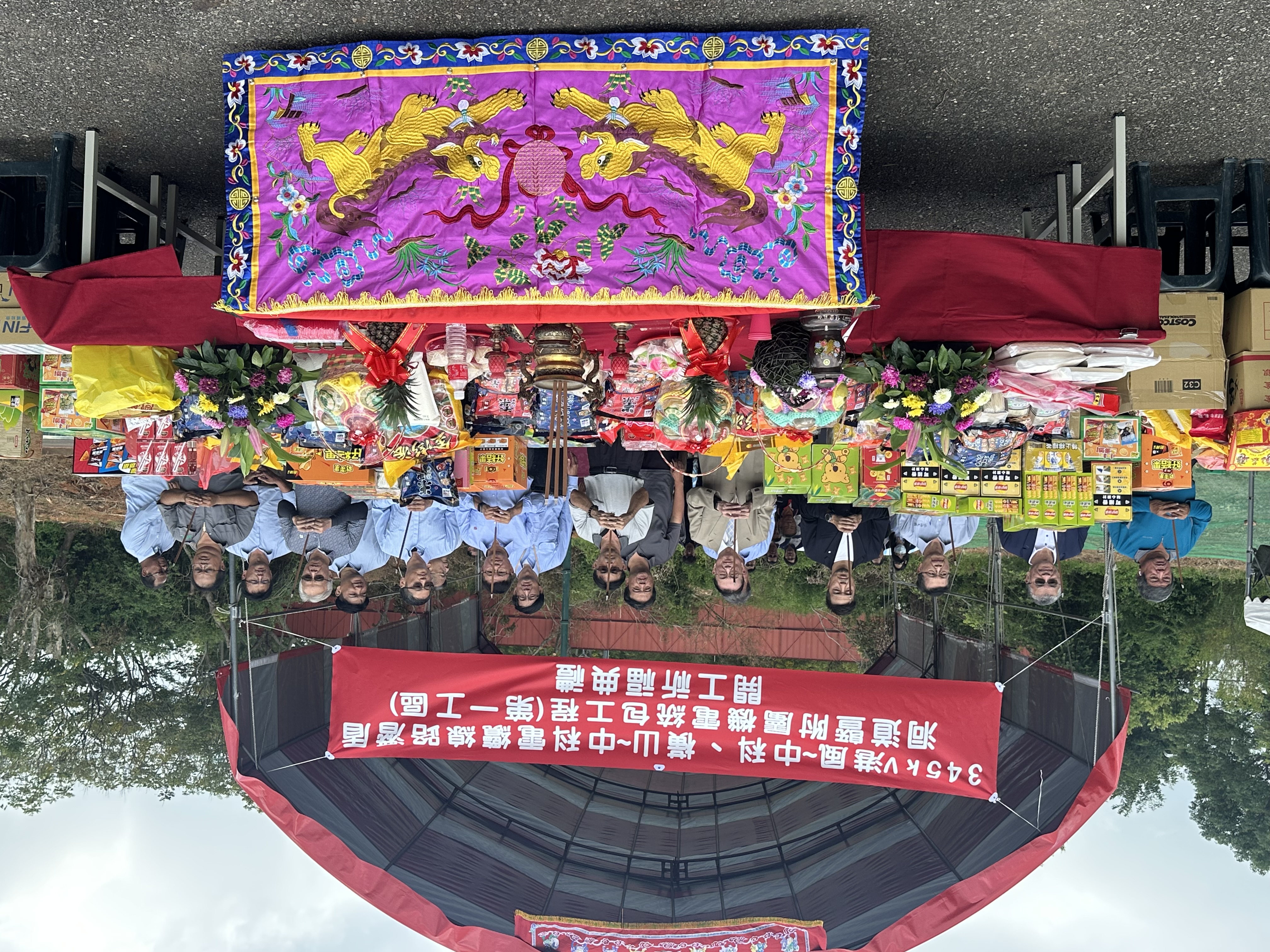 港風~中科開工祈福.jpg